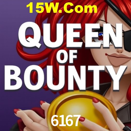 Exclusive Offers 6167